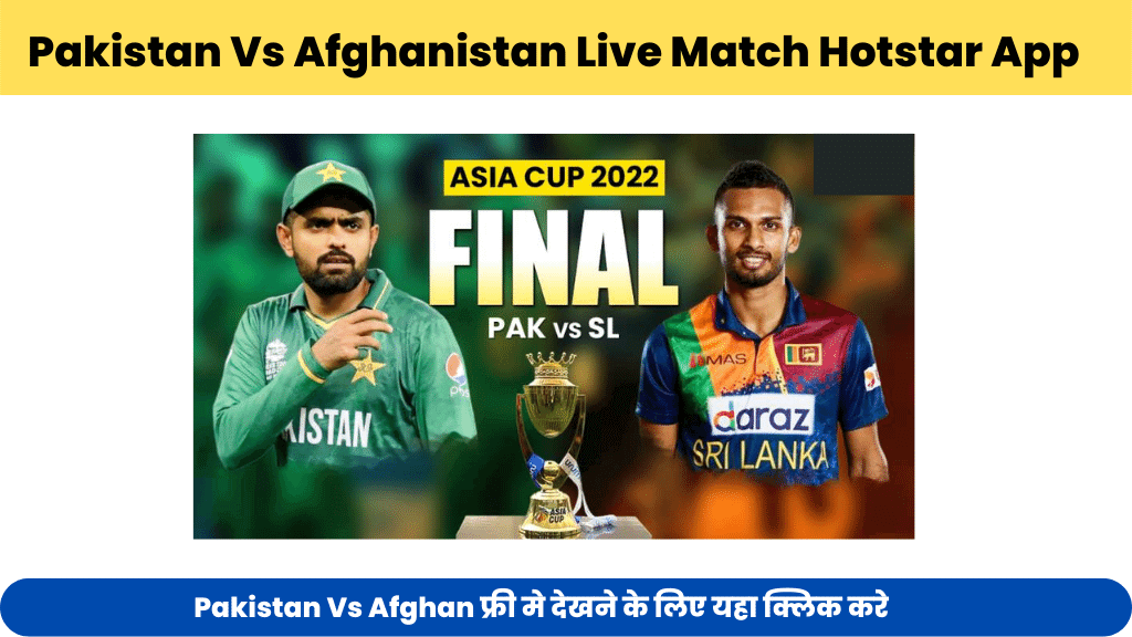 [Final] Pakistan Vs Shrilanka