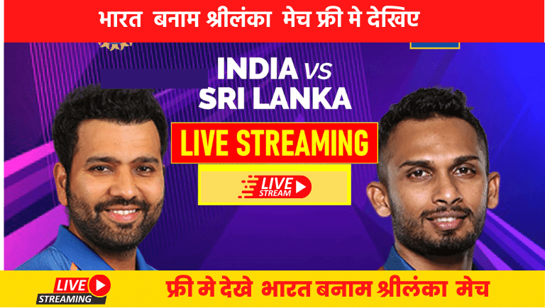 IND VS SL 2'nd ODI Cricket Match Live