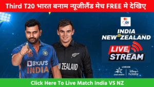 India vs New Zealand 3rd T20 Read more at: https://economictimes.indiatimes.com/news/new-updates/india-vs-new-zealand-3rd-t20-when-and-where-to-watch-ind-vs-nz-3rd-t20-live-in-india-check-live-streaming-details/articleshow/97483049.cms?utm_source=contentofinterest&utm_medium=text&utm_campaign=cppst