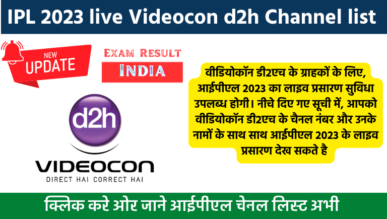 IPL 2023 live Videocon d2h Channel list