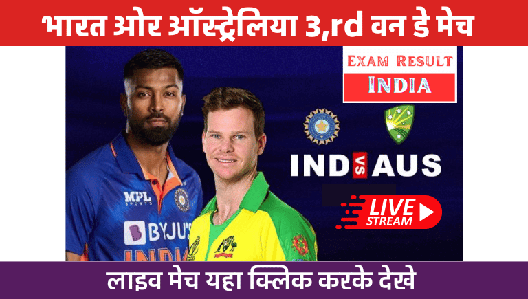 India Vs Australia Live Match