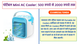 Best Portable Air Coolers Under 2000