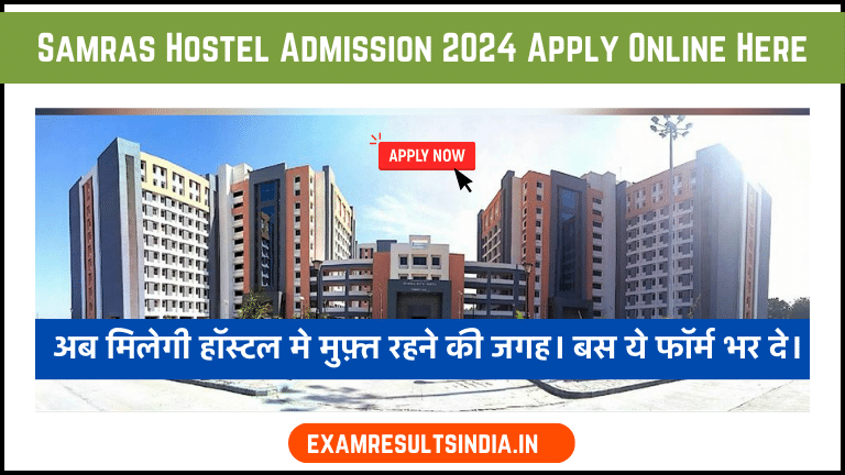 Samras Hostel Admission 2024