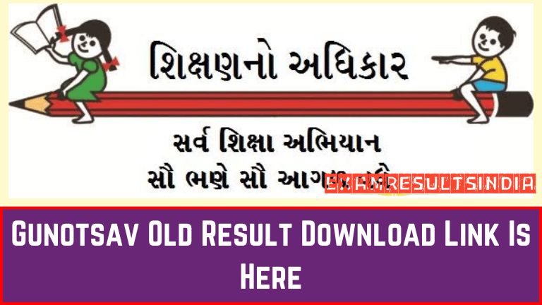 Gunotsav Old Result