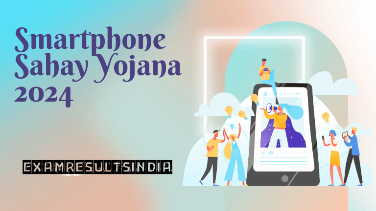 Smartphone Sahay Yojana 2024