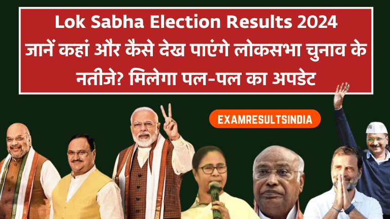 Lok Sabha Chunav Result 2024 Live