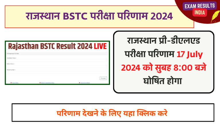 Rajasthan Pre BSTC Result Date 2024