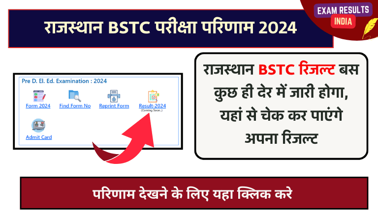 Rajasthan BSTC Result 2024 Live