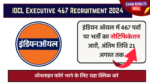 IOCL Executive 467 Recruitment