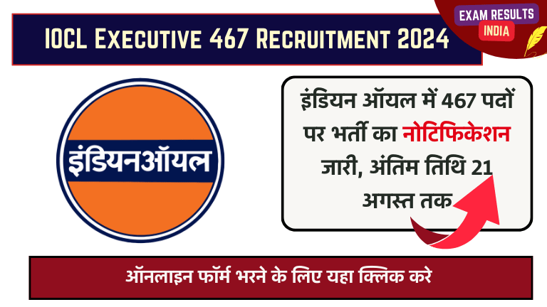 IOCL Executive 467 Recruitment