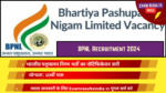 BPNL Recruitment 2024