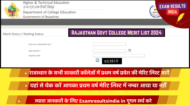 Rajasthan Govt College Merit List 2024