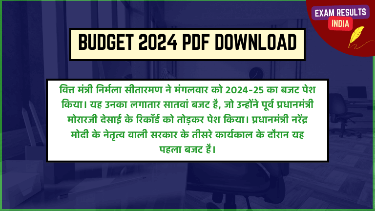 Budget 2024 PDF Download
