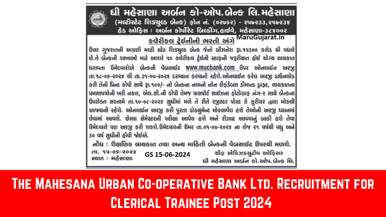 The Mahesana Urban Co-operative Bank Ltd. Recruitment