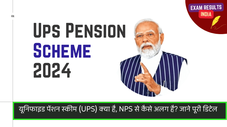 Ups Pension Scheme 2024