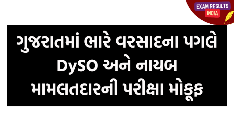 DySO and Nayb Mamlatdar exam postponed